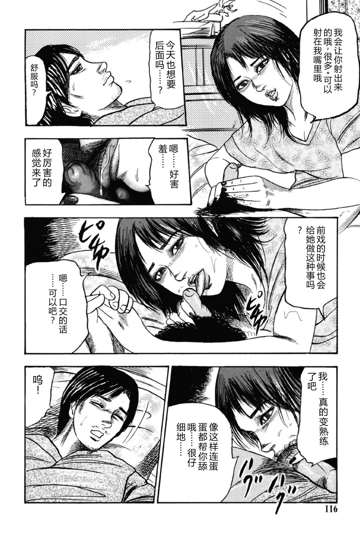 หน้า 115