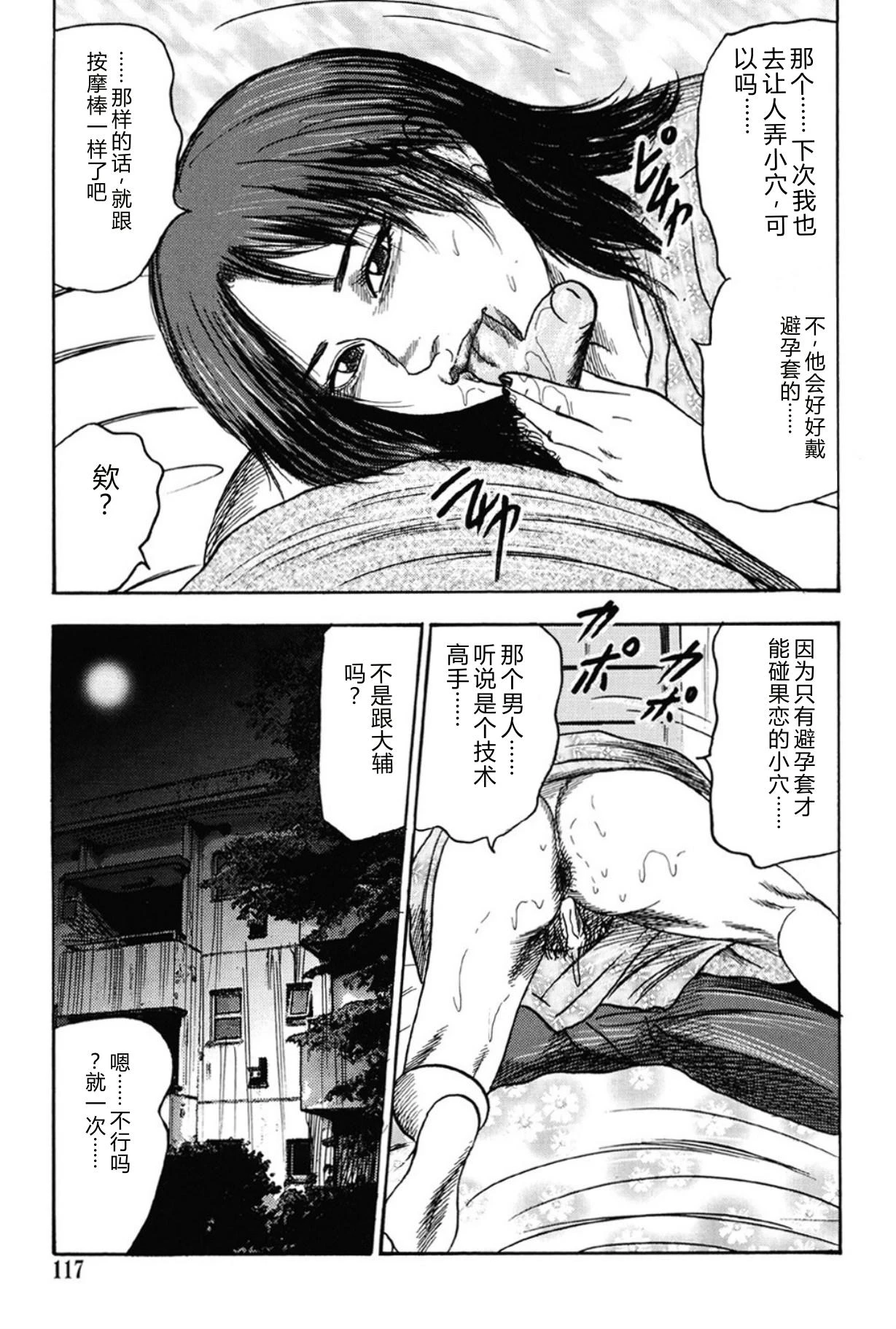 หน้า 116