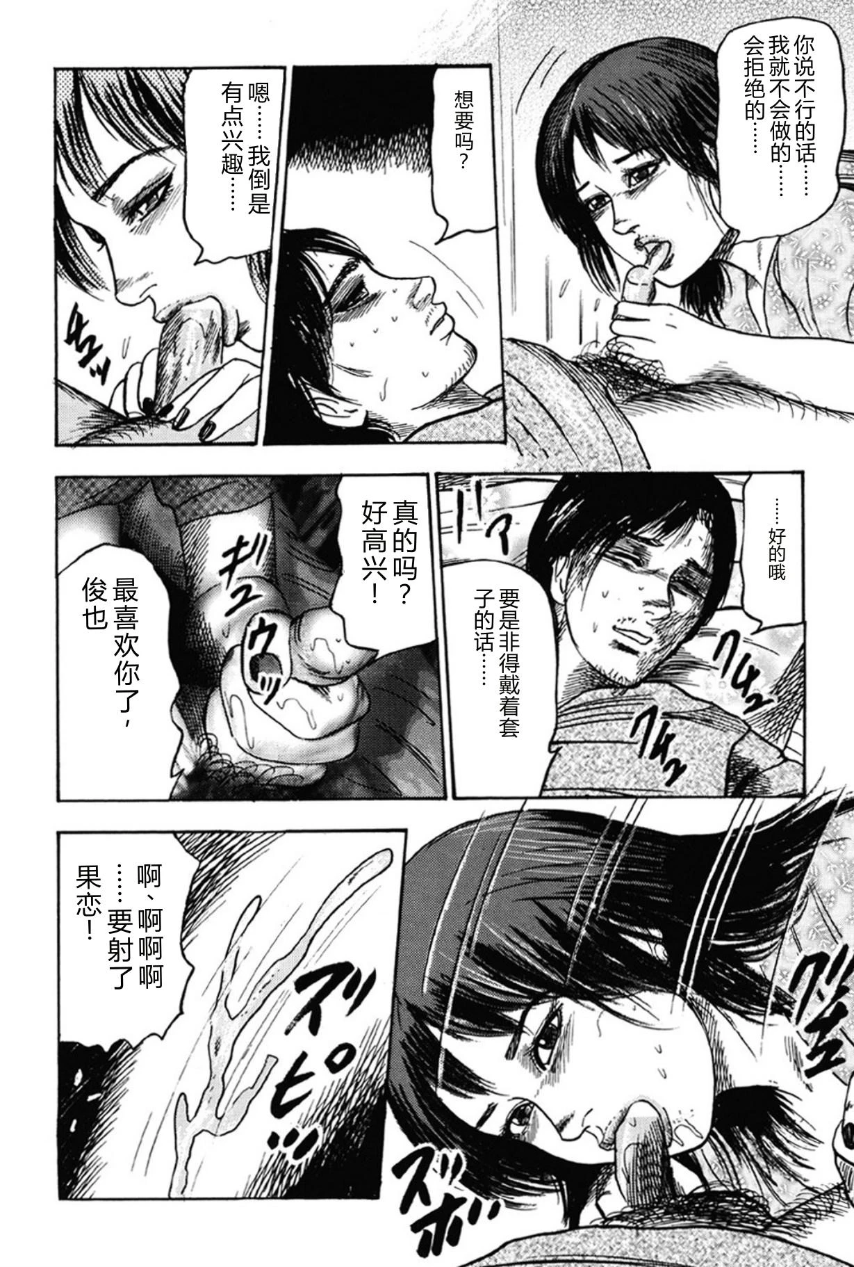 หน้า 117