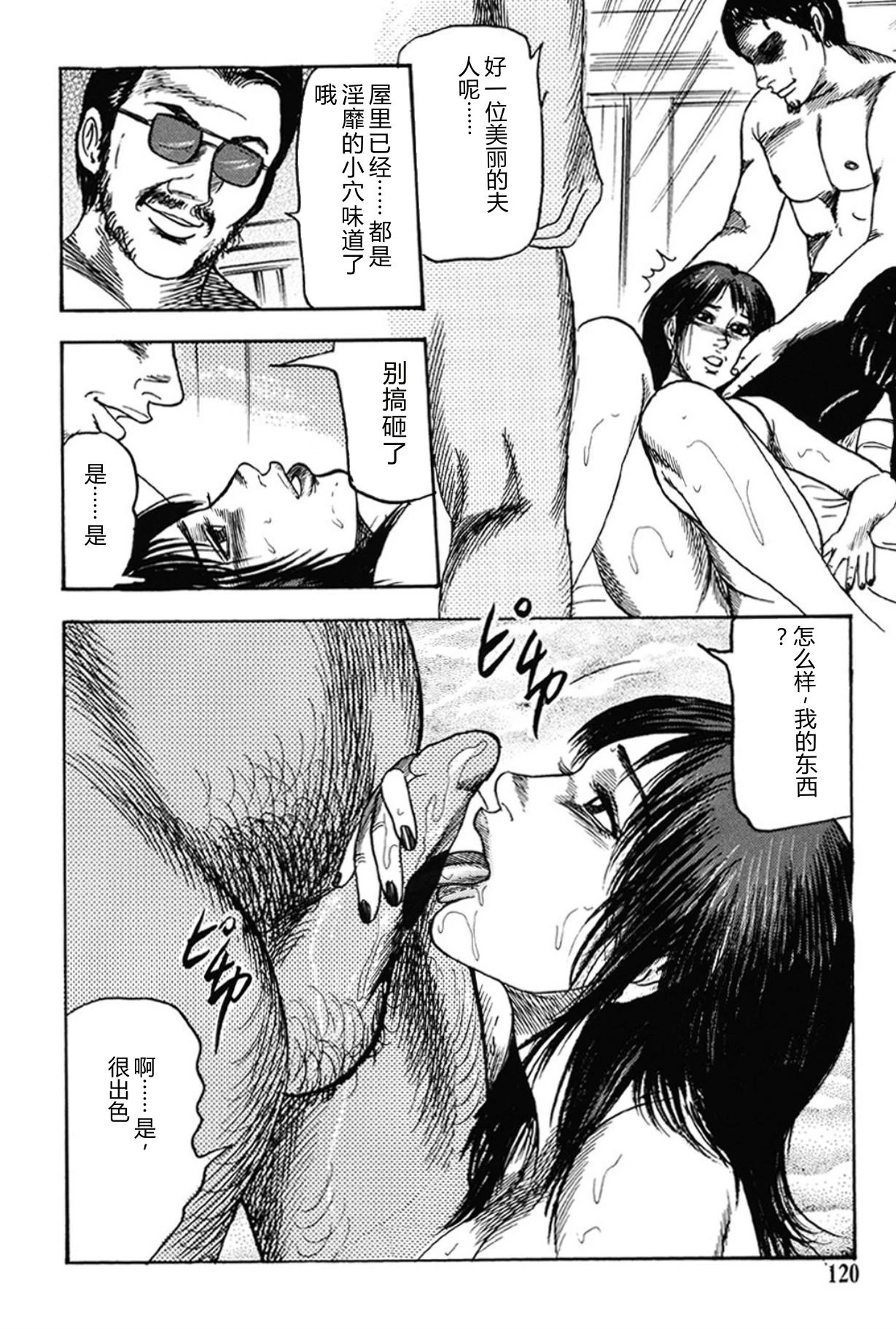 หน้า 119