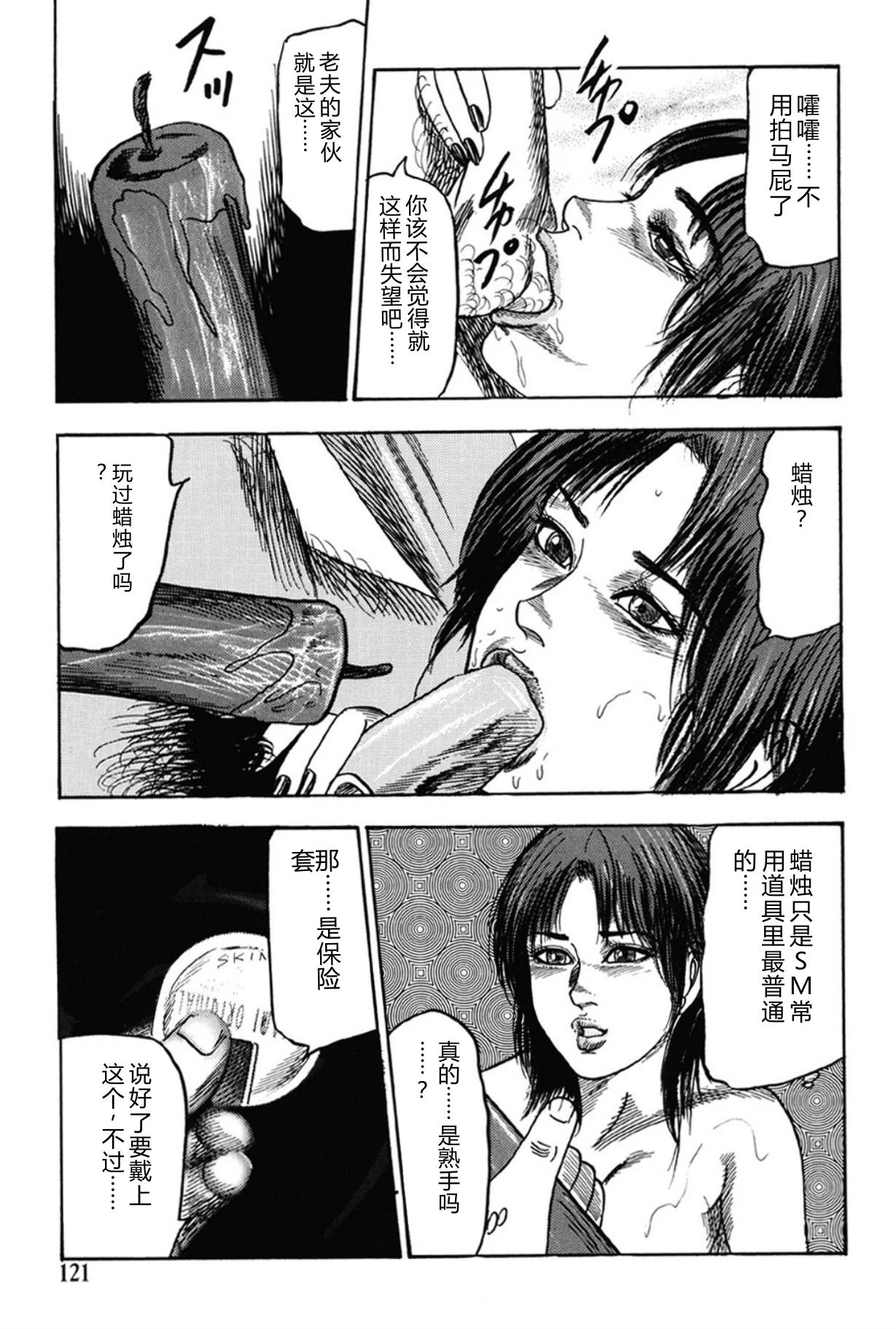 หน้า 120