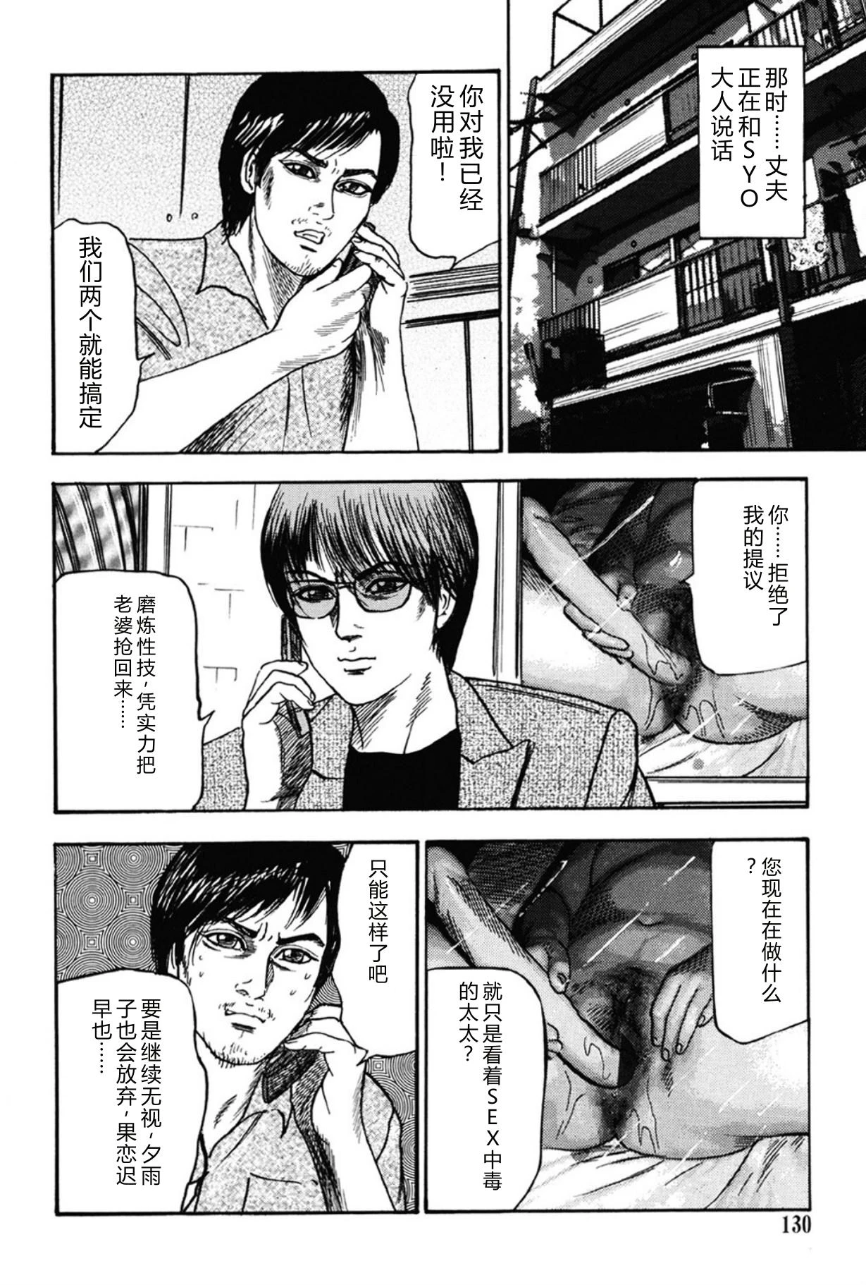 หน้า 129