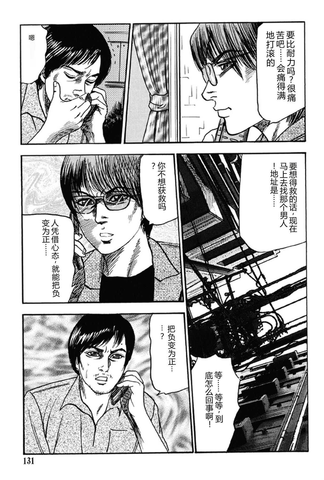 หน้า 130