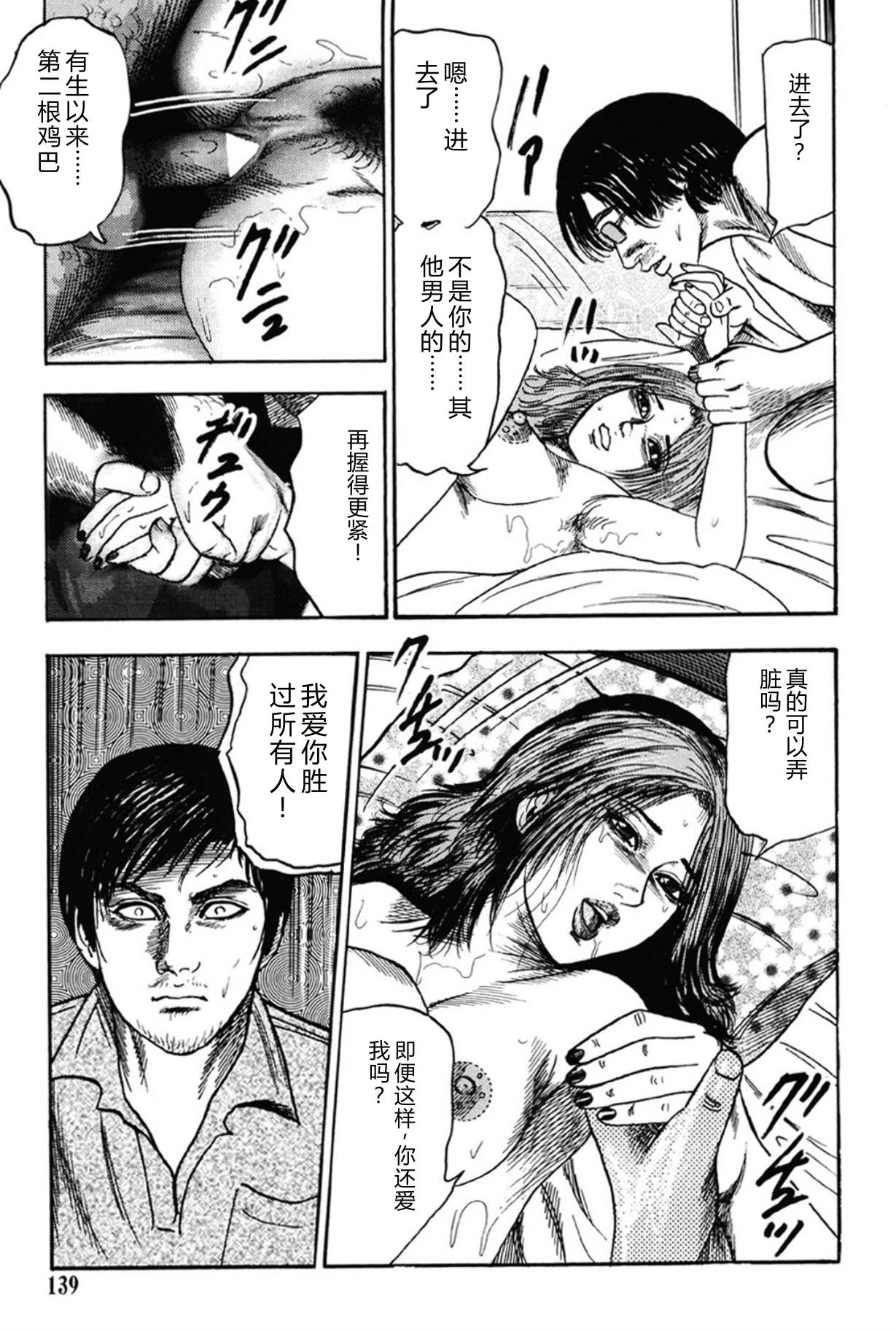 หน้า 138