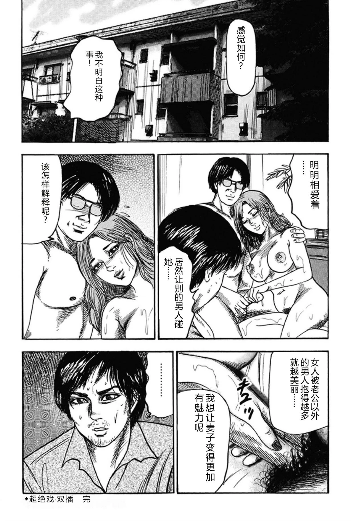 หน้า 143