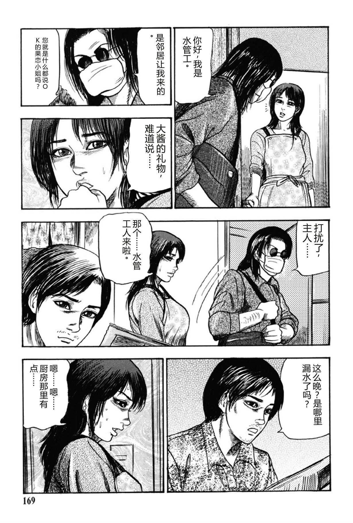 หน้า 168