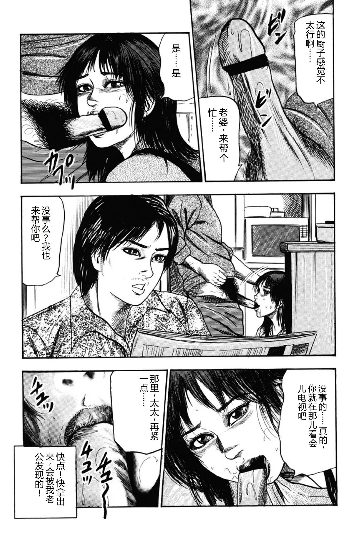 หน้า 170