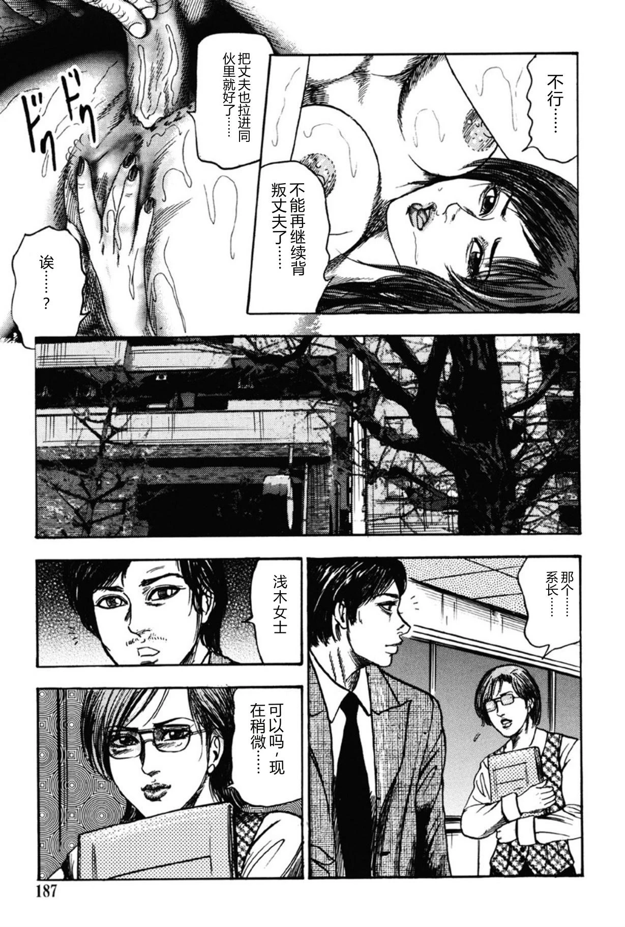 หน้า 186