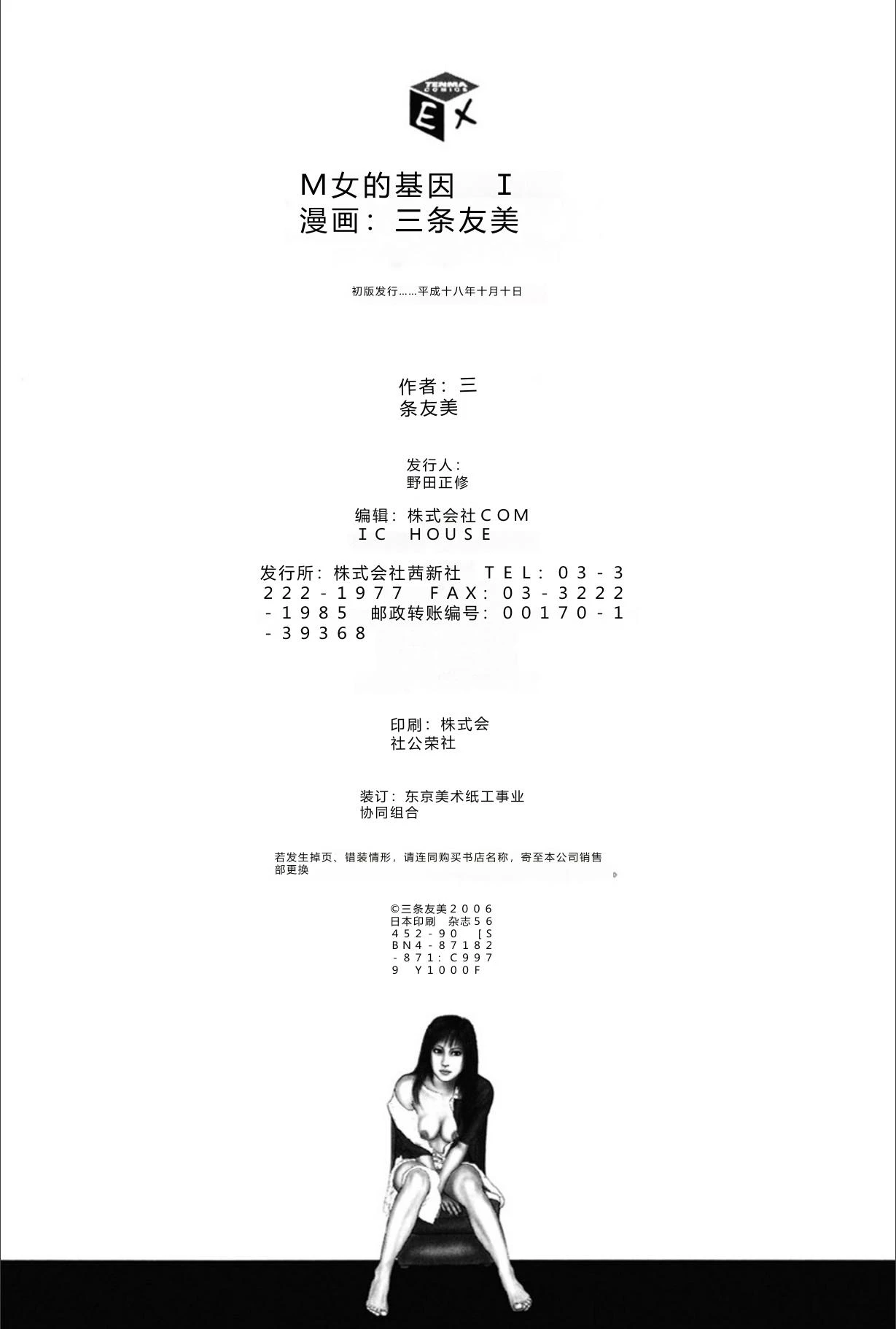 หน้า 200