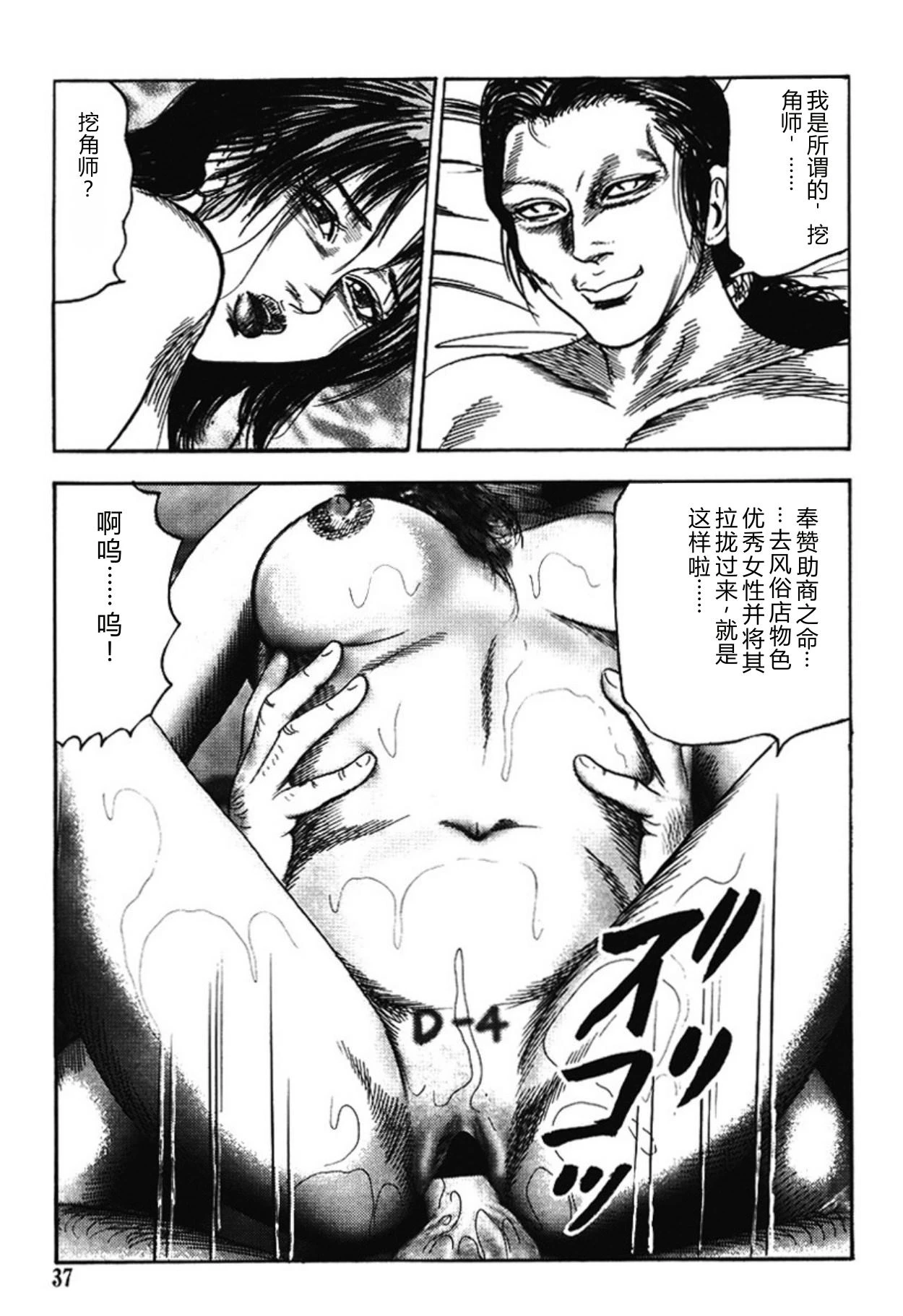 หน้า 36