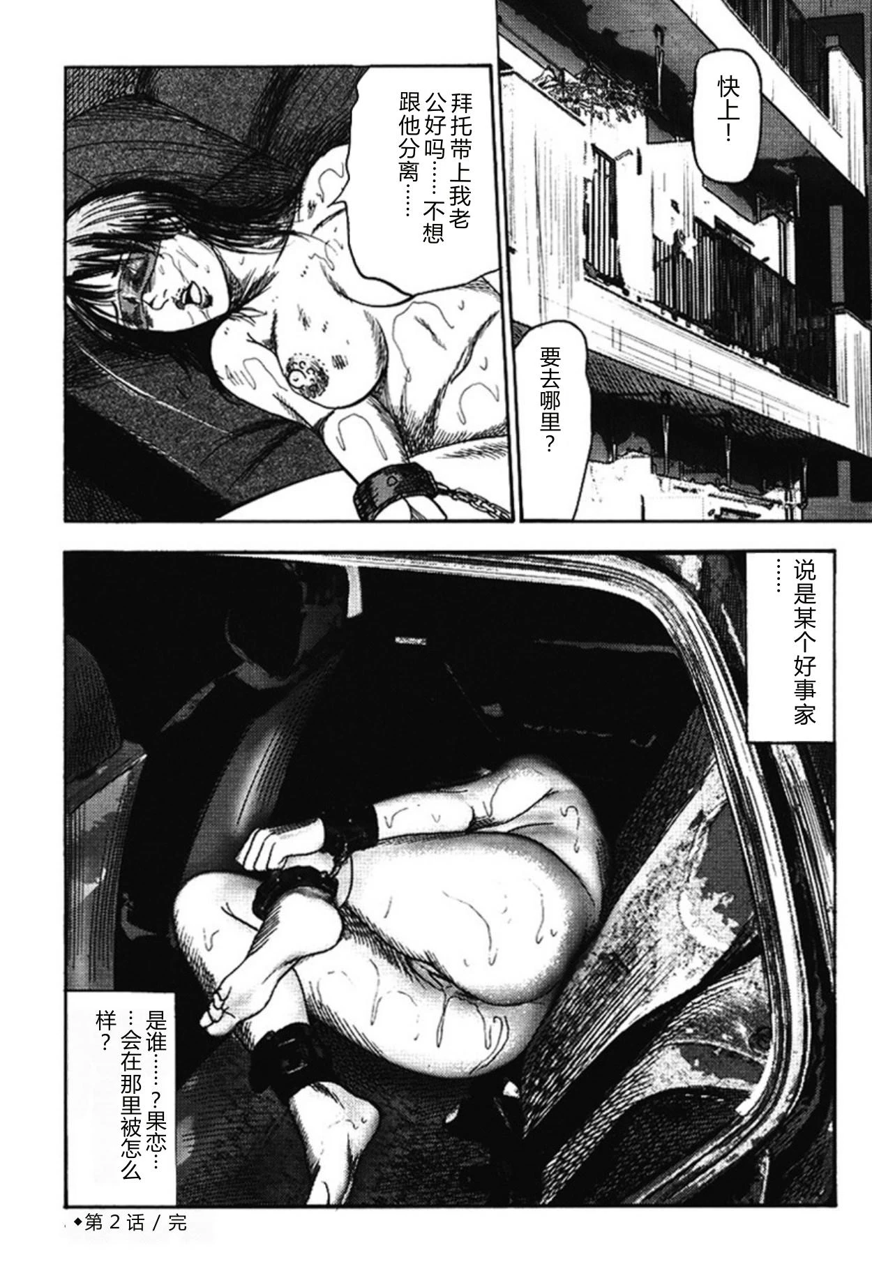 หน้า 41