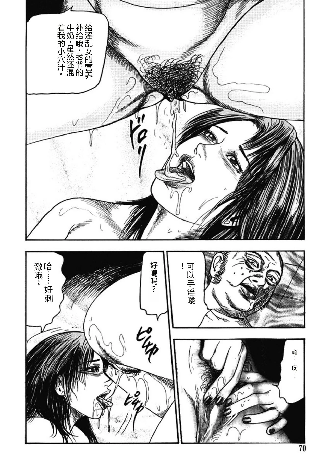 หน้า 69