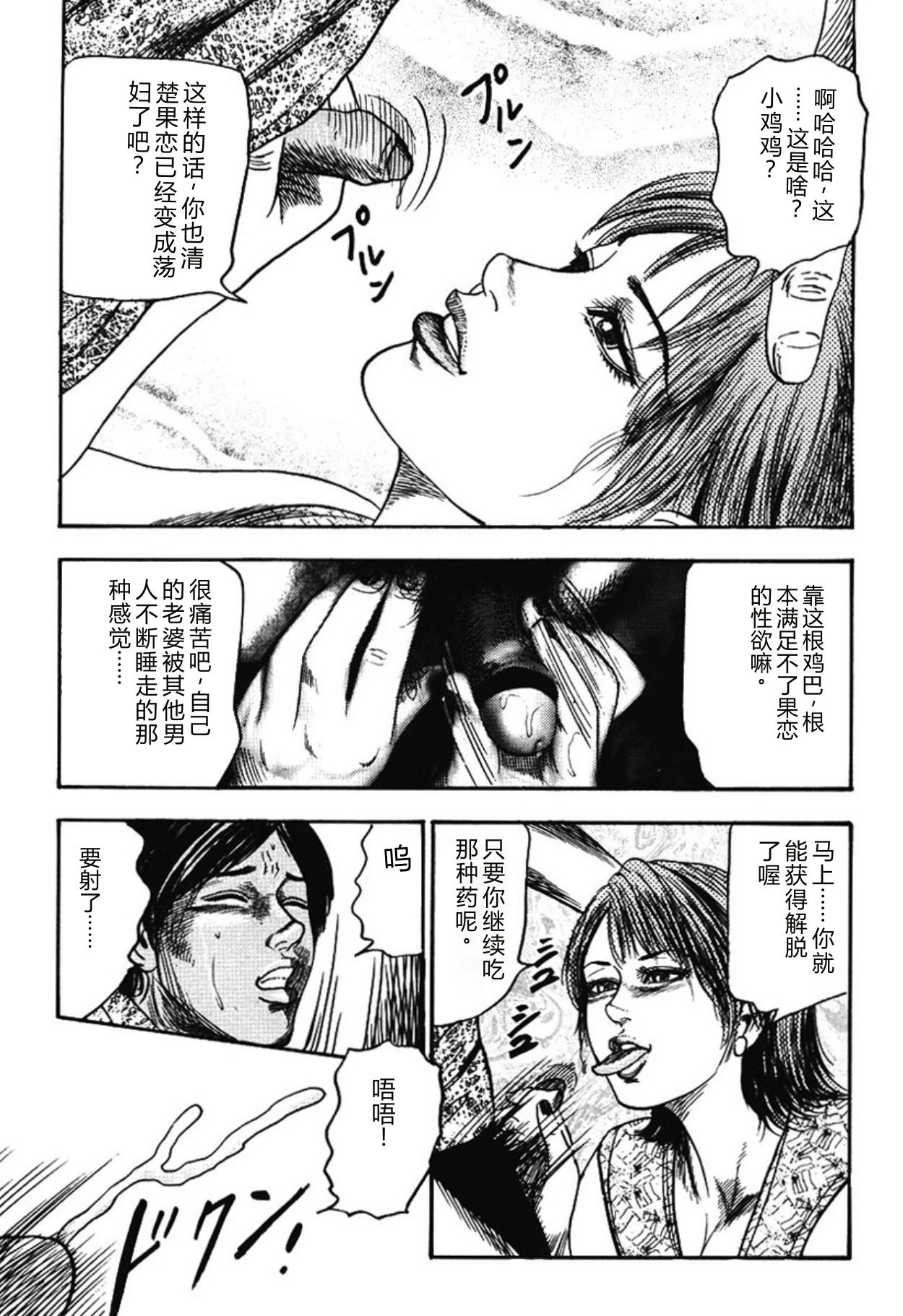 หน้า 84