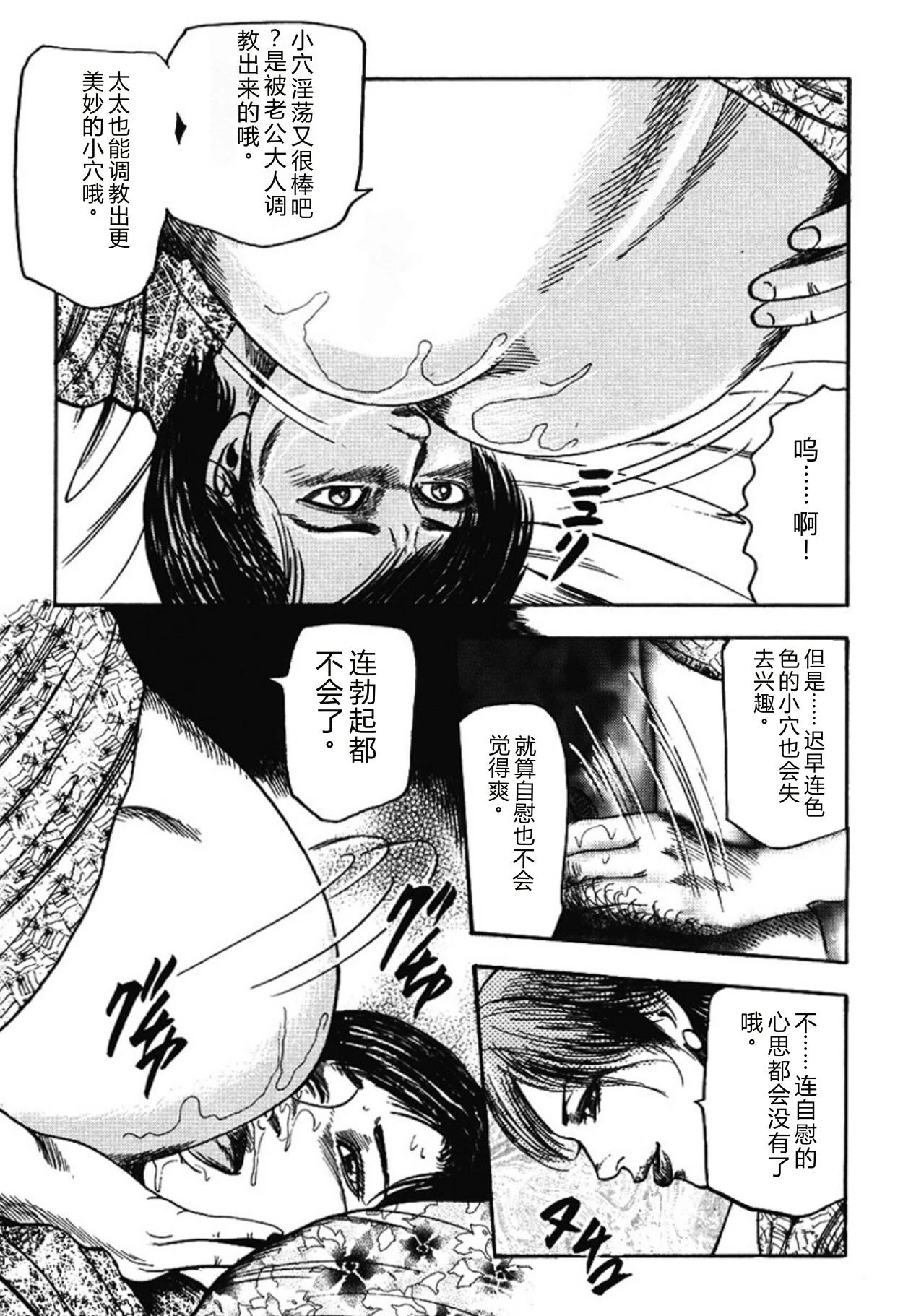 หน้า 86