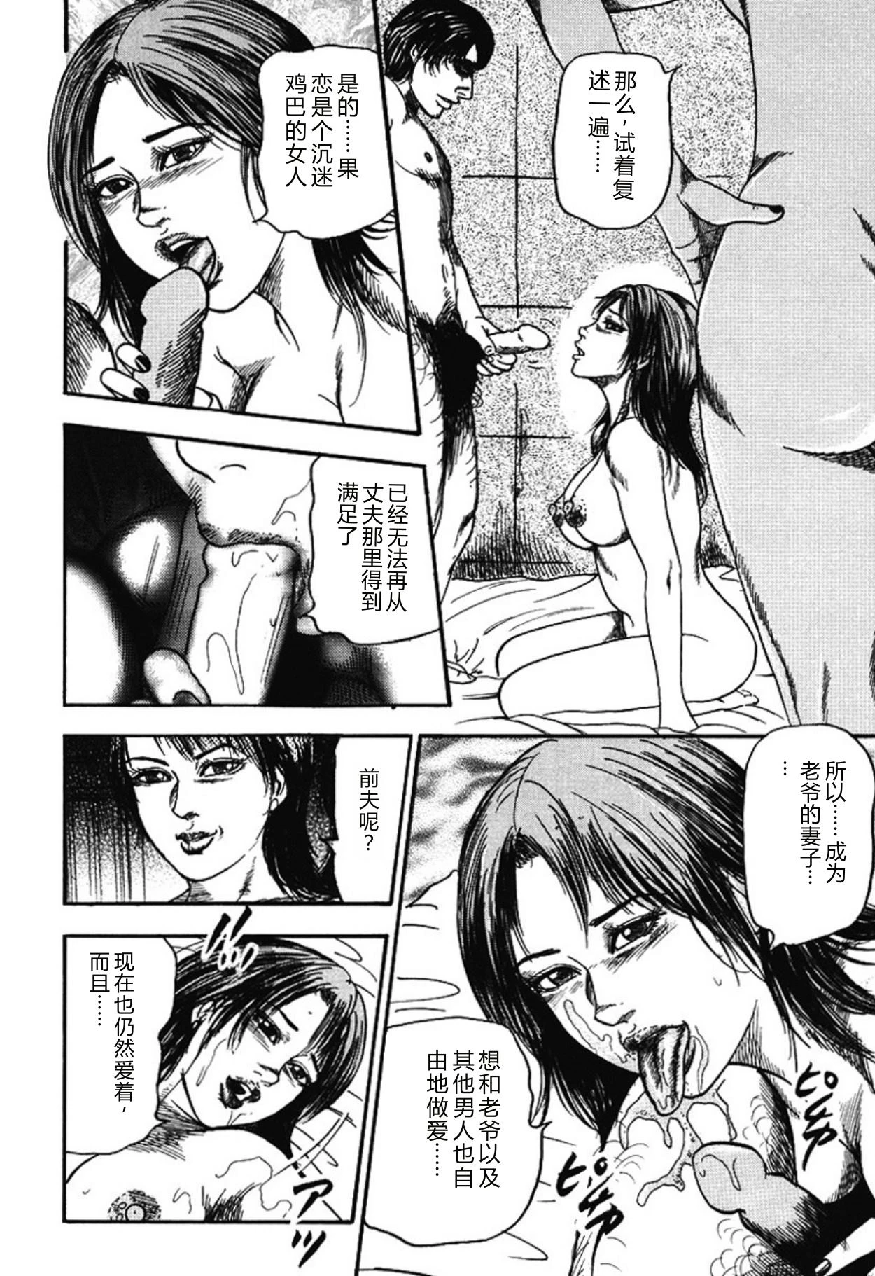 หน้า 99