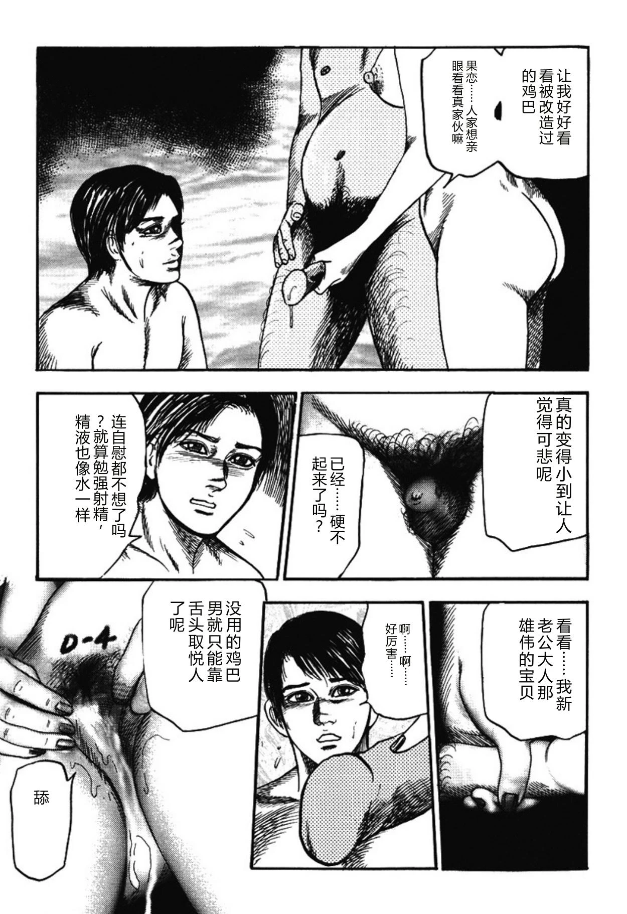 หน้า 104