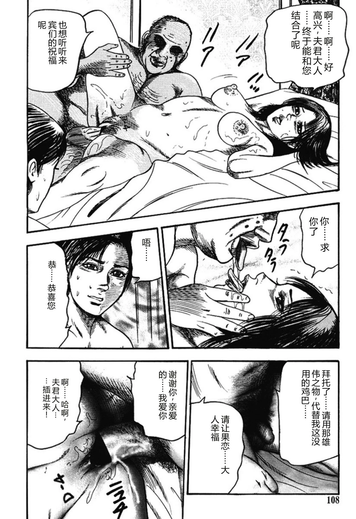 หน้า 107