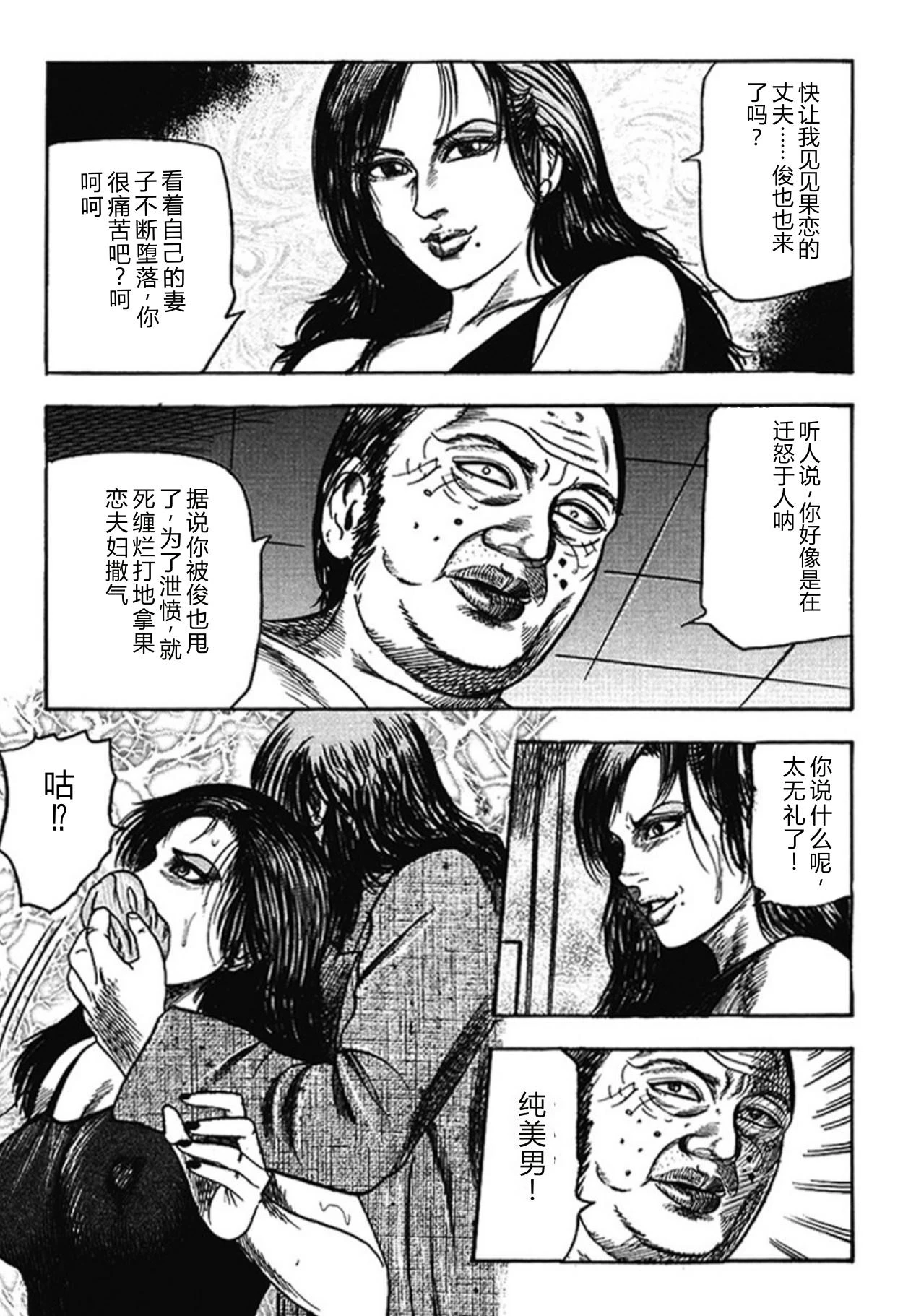 หน้า 118