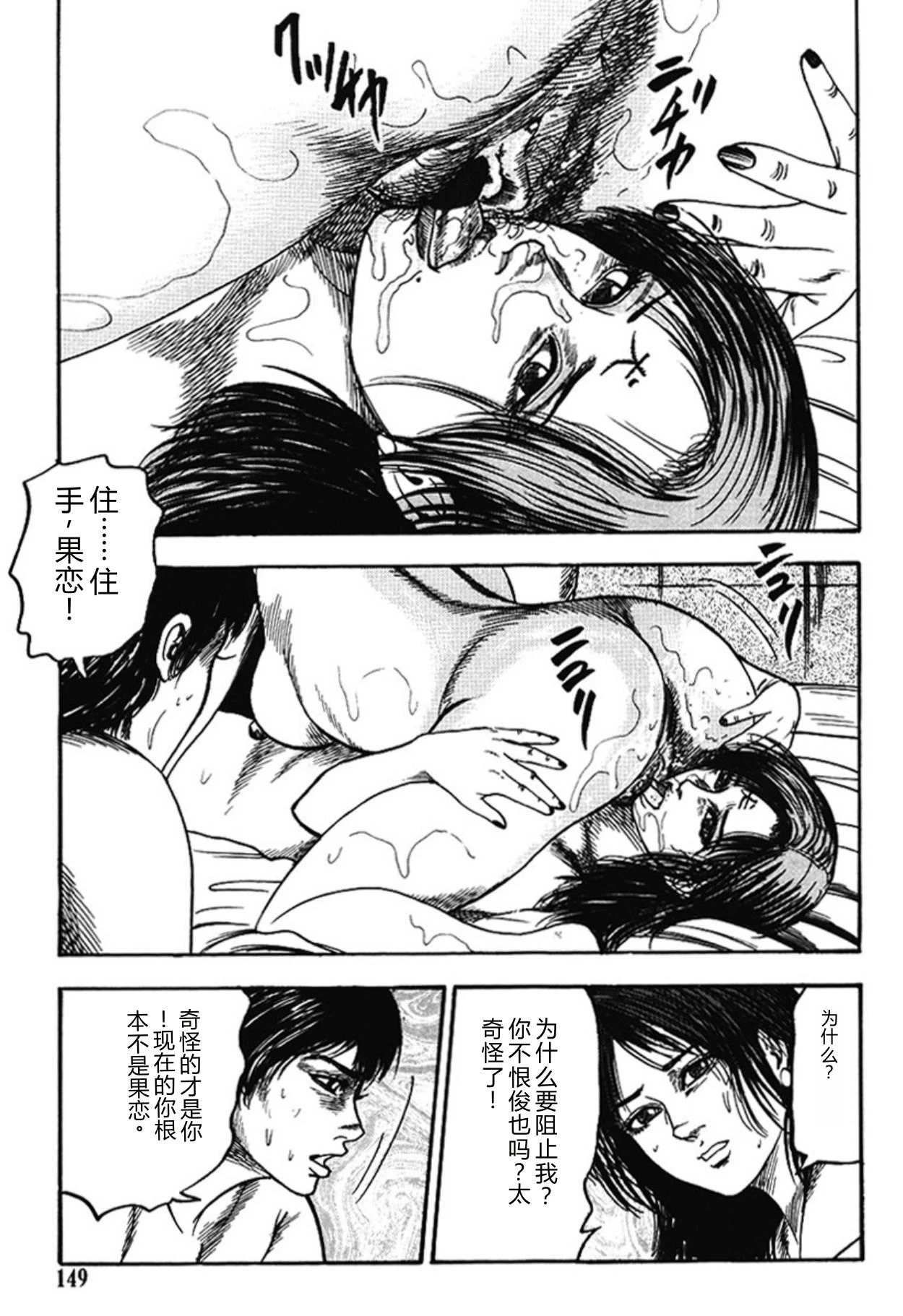 หน้า 148