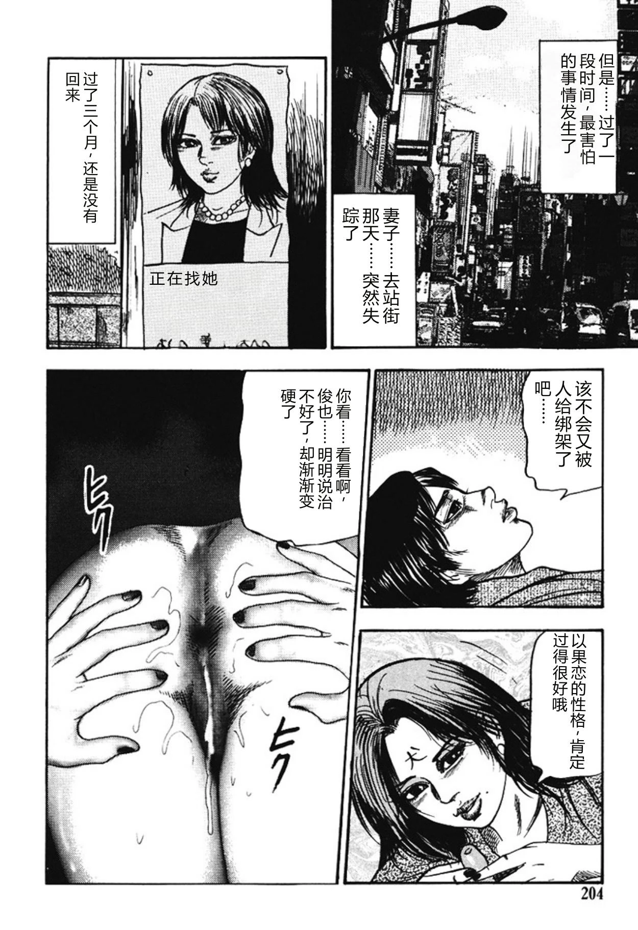 หน้า 203