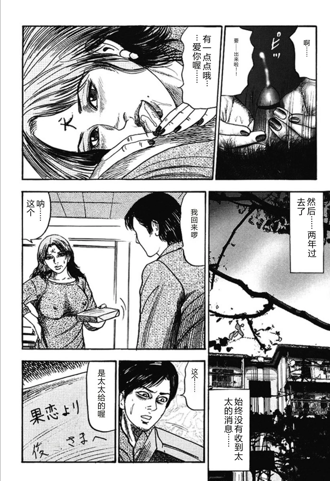 หน้า 205