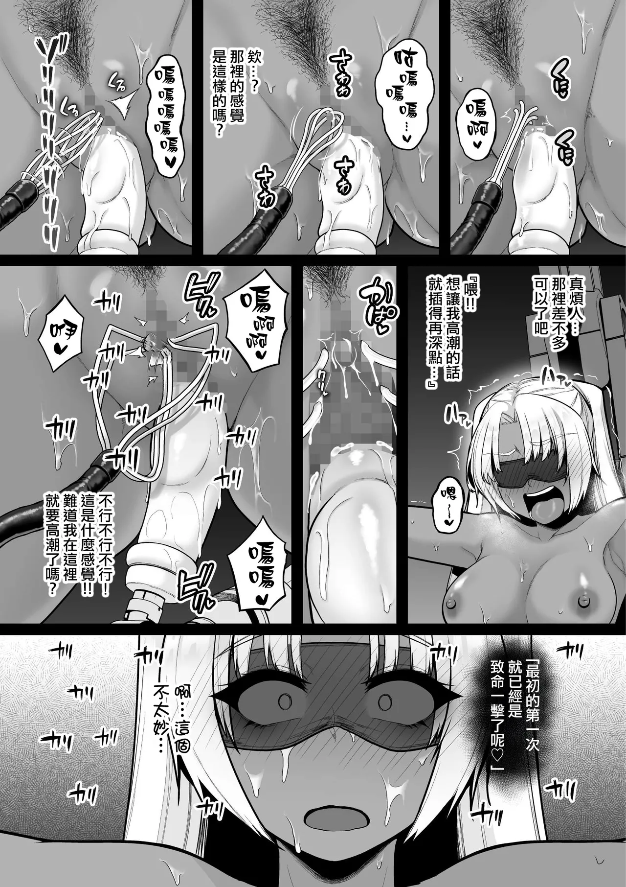 หน้า 8