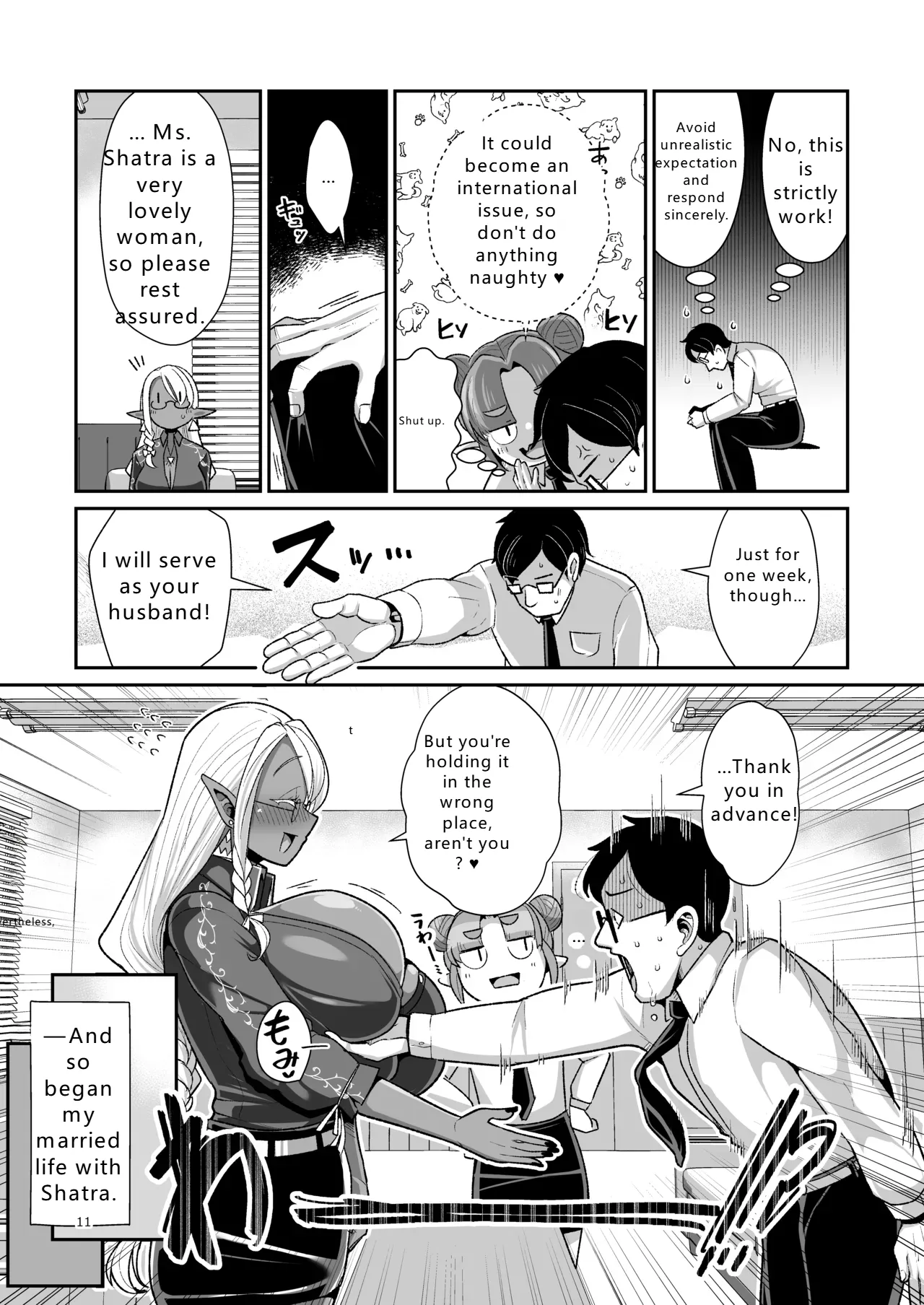 หน้า 12