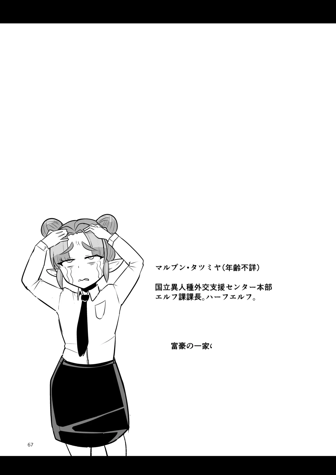 หน้า 68