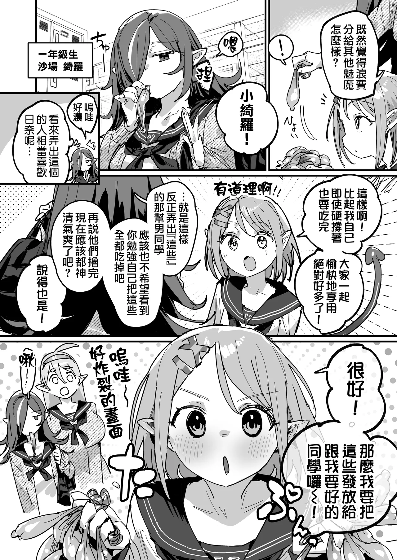 หน้า 14