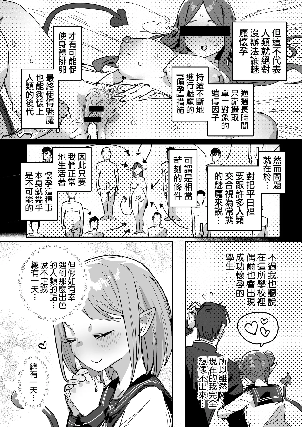 หน้า 33