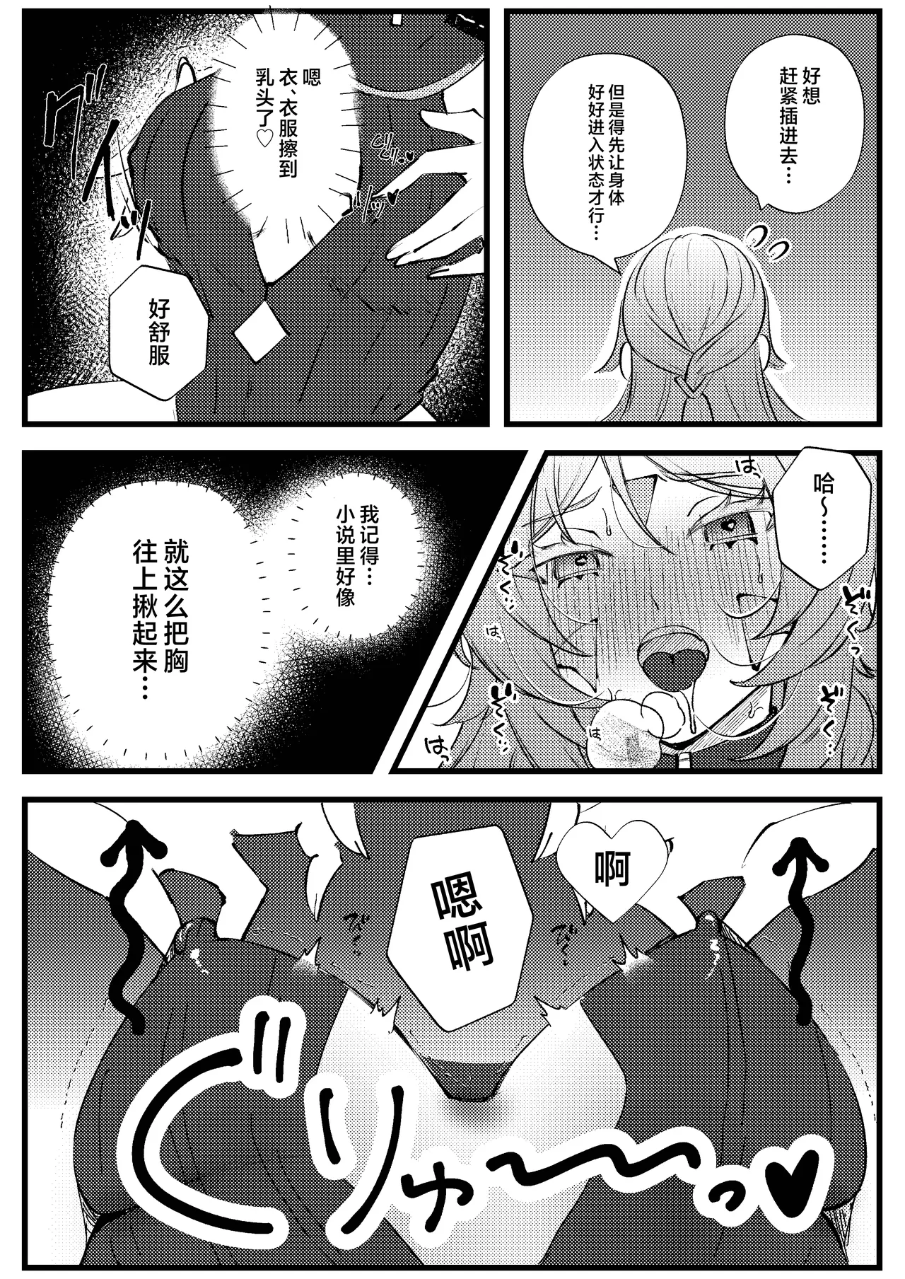หน้า 12