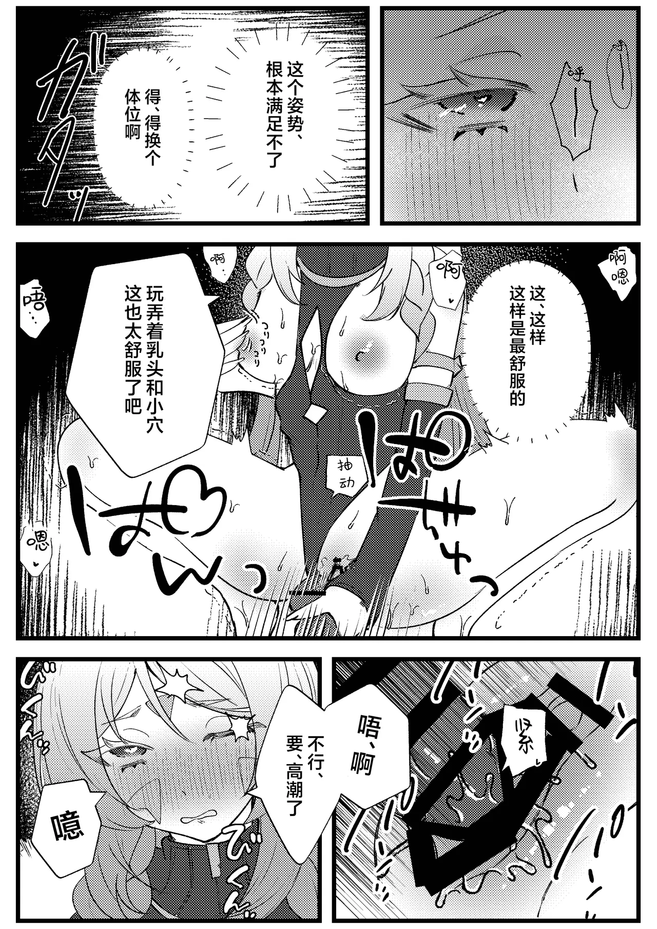 หน้า 19