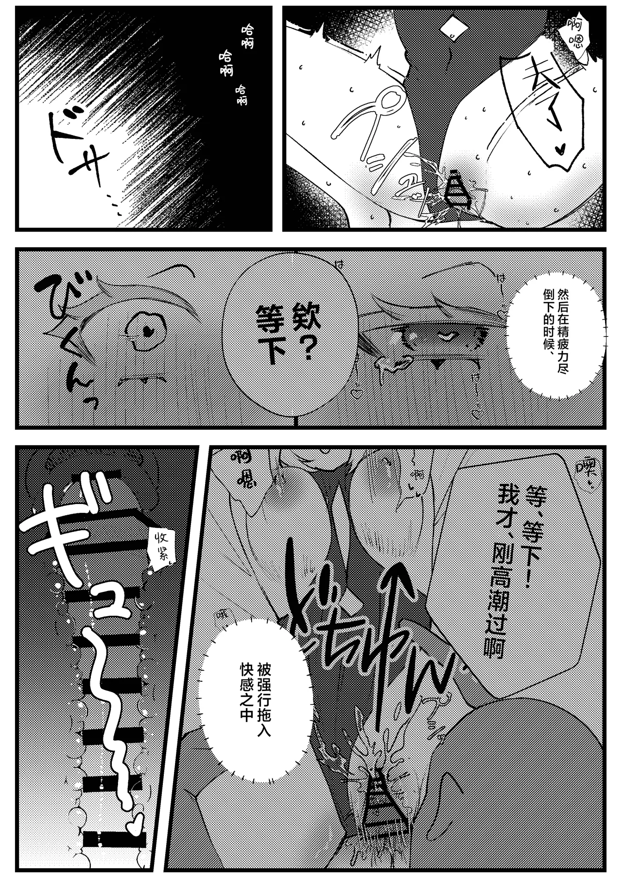 หน้า 20