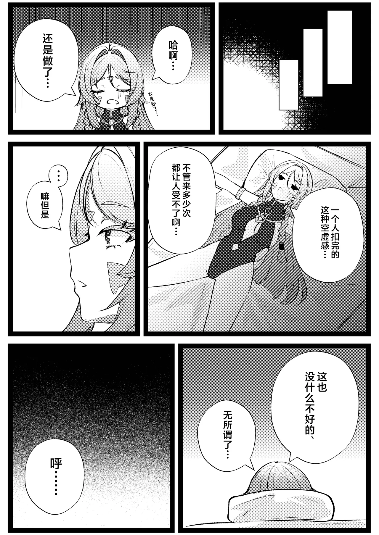 หน้า 24