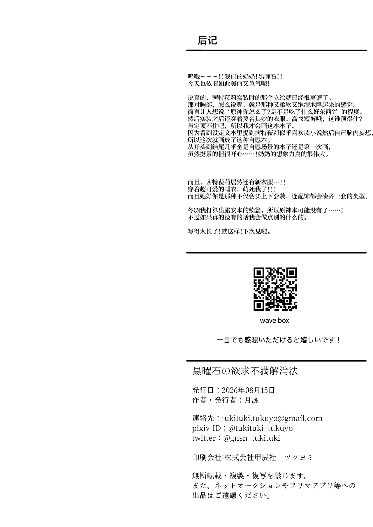 หน้า 26