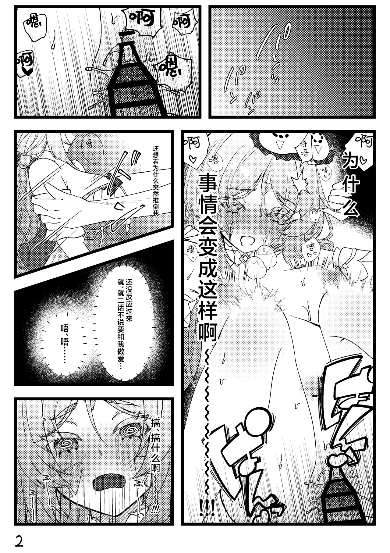 หน้า 28