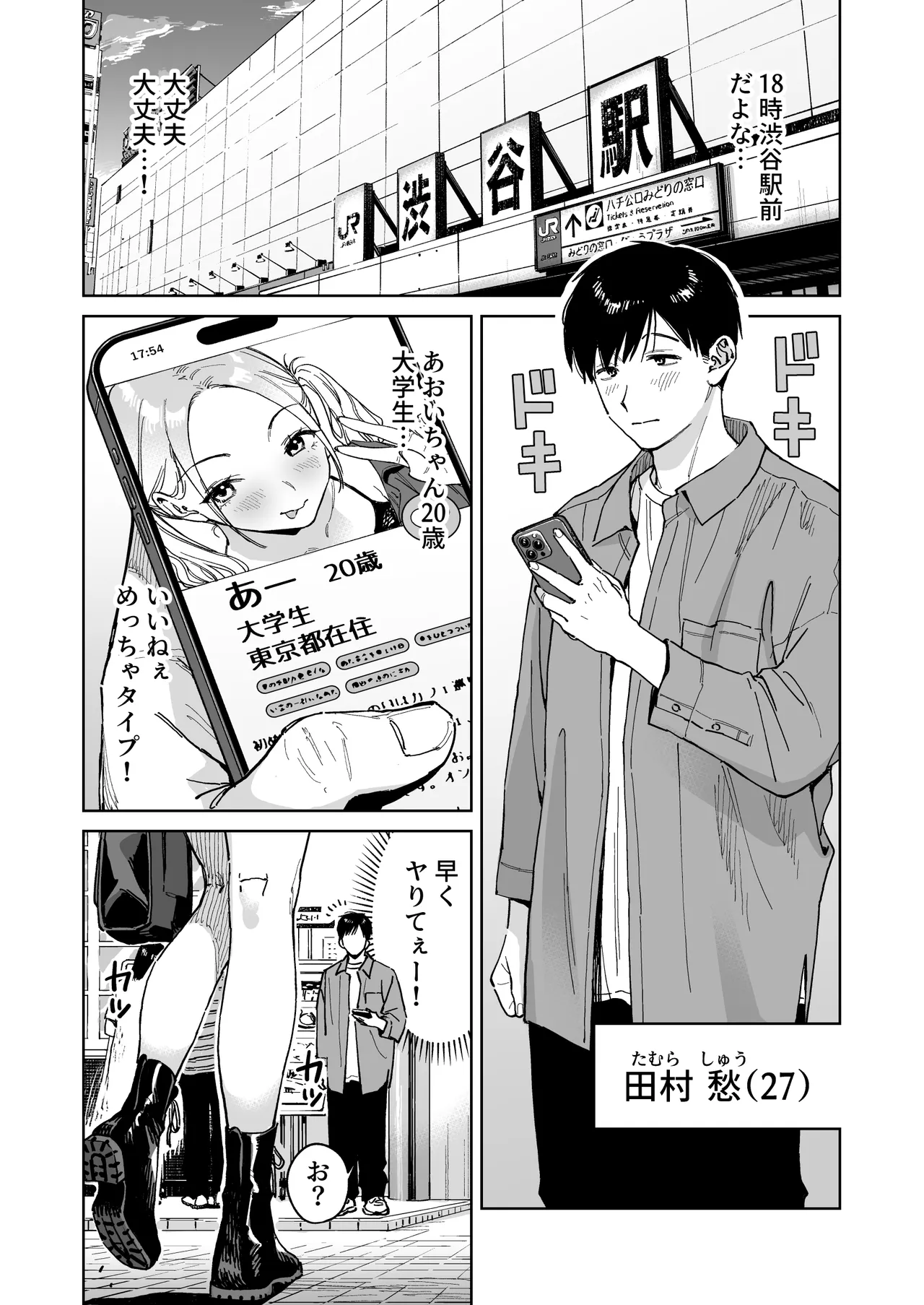 หน้า 2