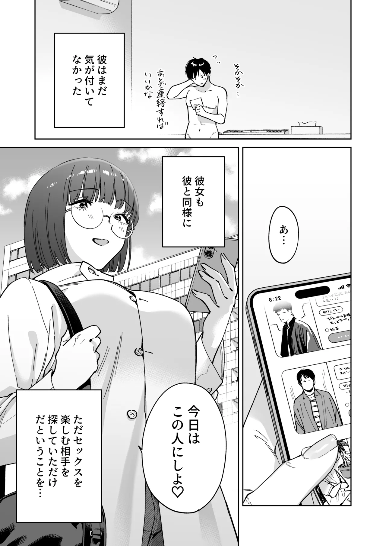 หน้า 51