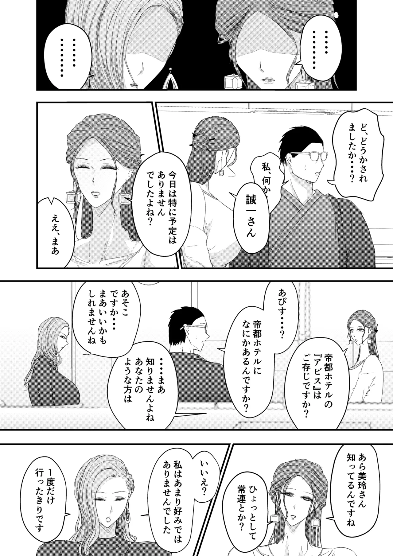 หน้า 3