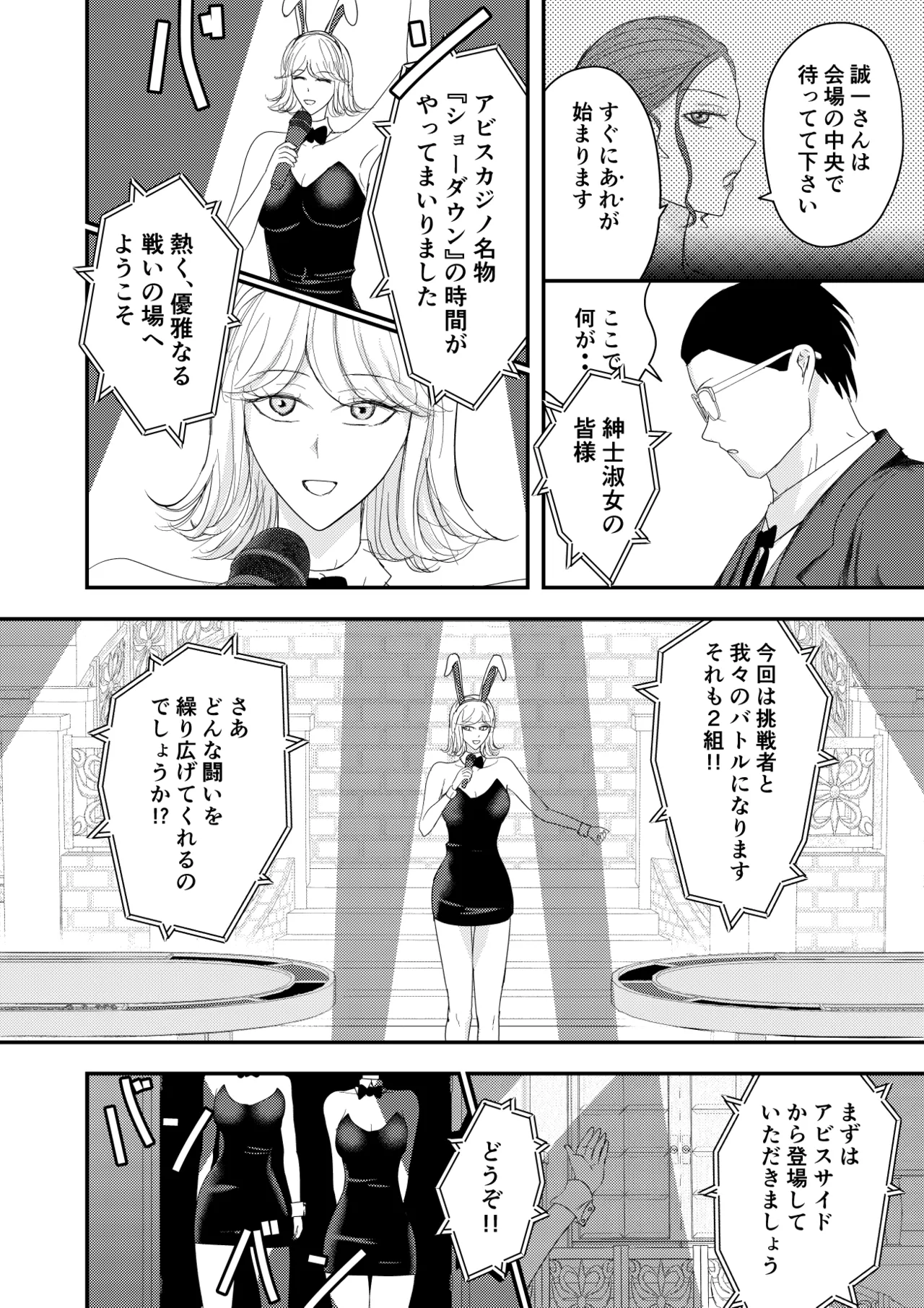 หน้า 5