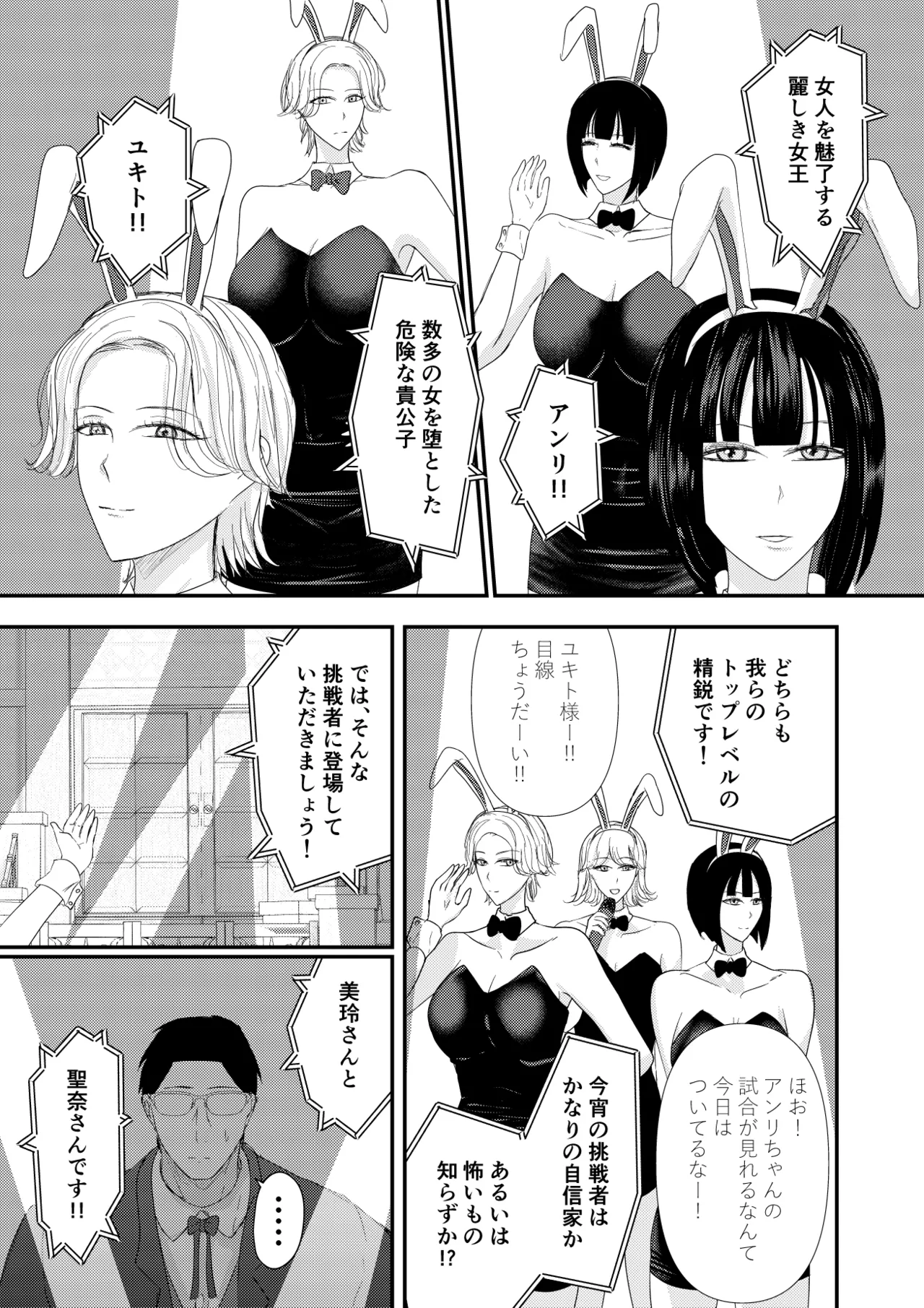 หน้า 6