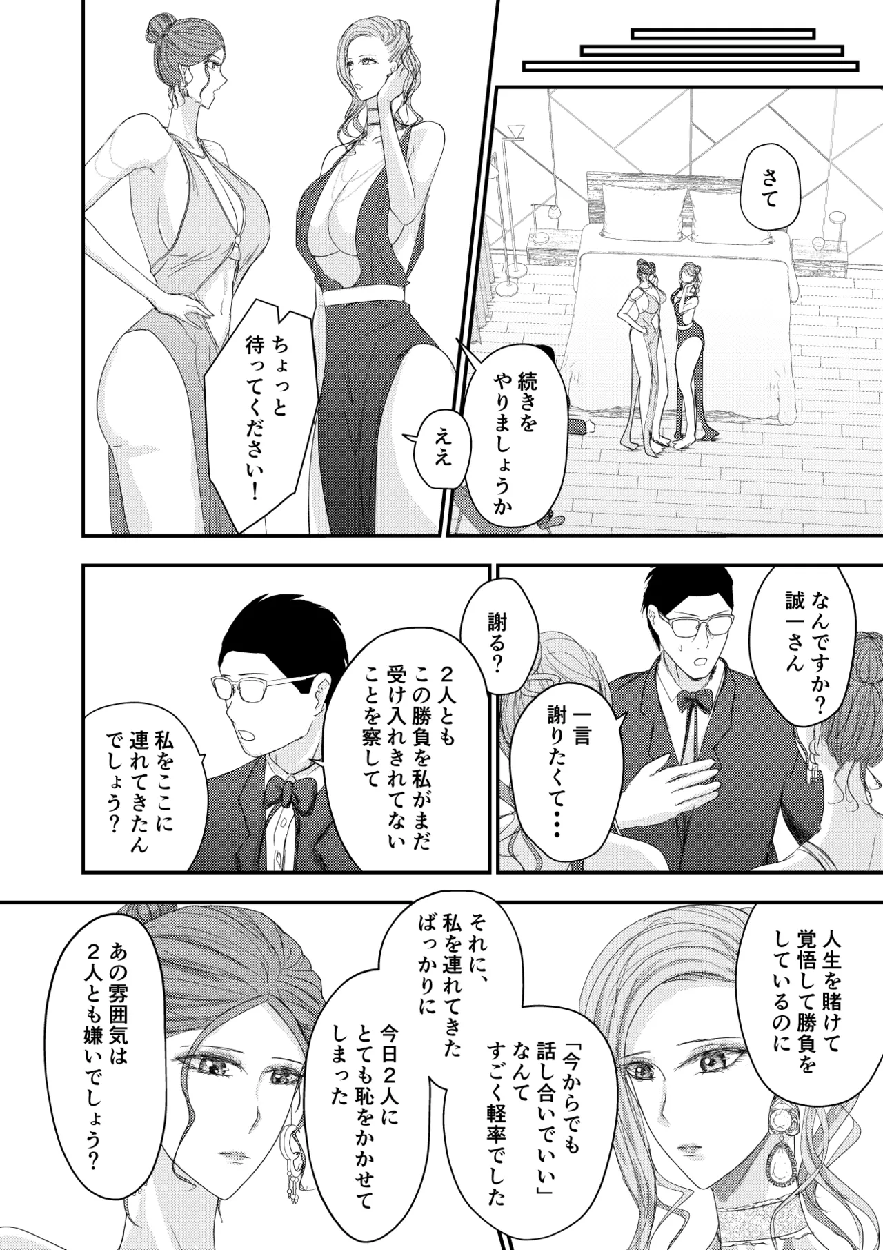 หน้า 15