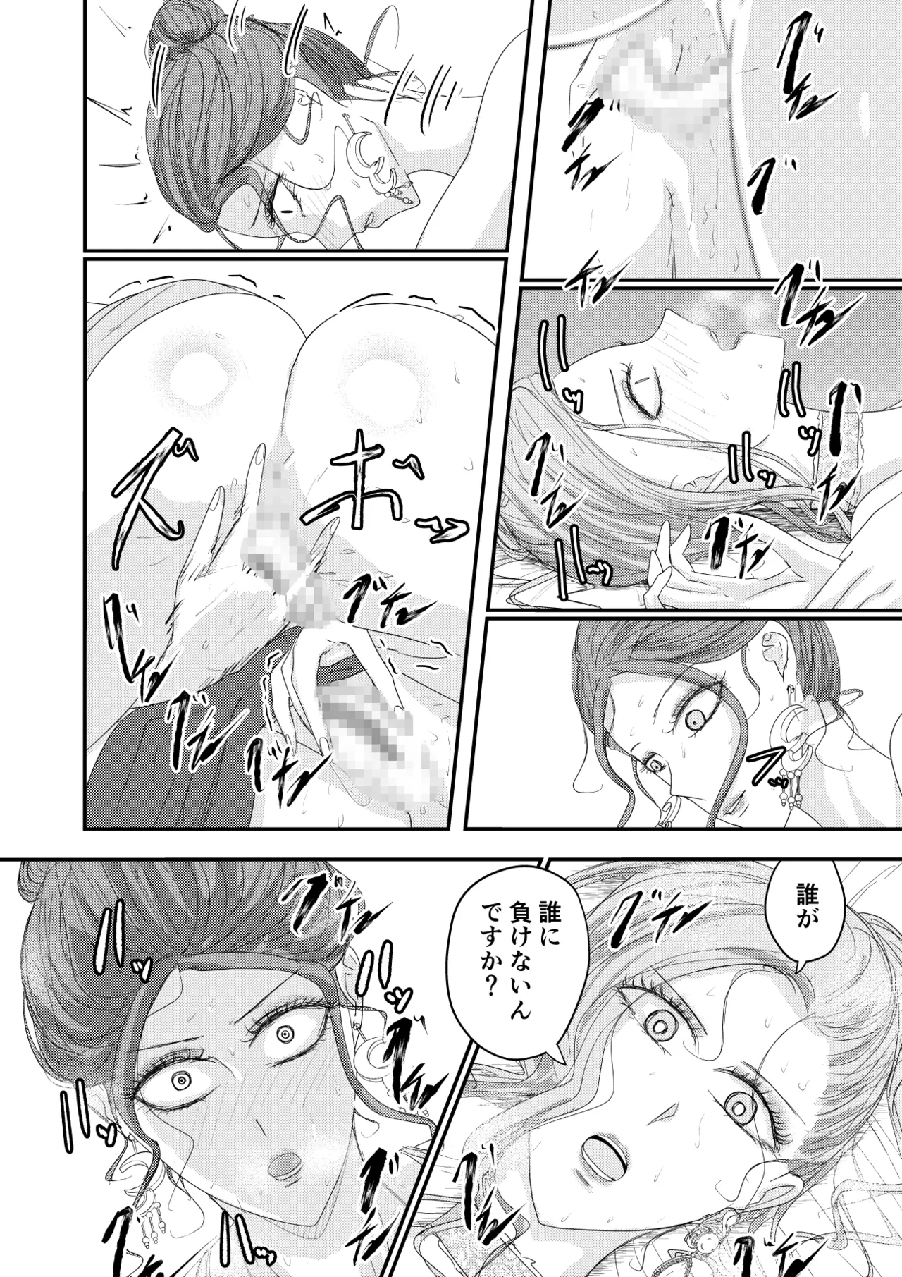 หน้า 21