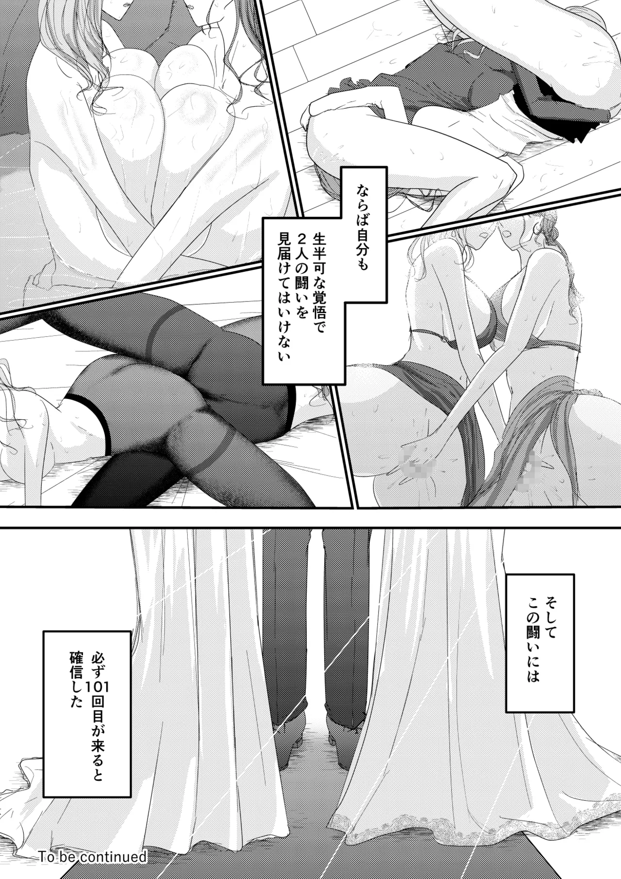 หน้า 31