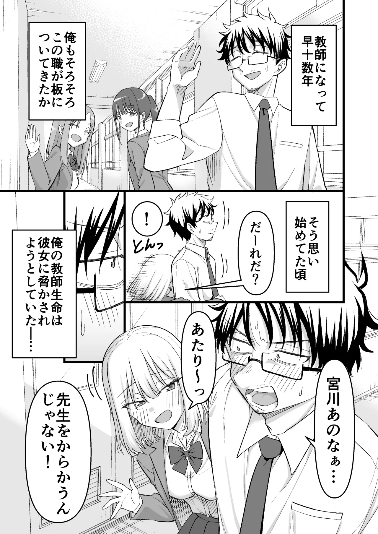 หน้า 2