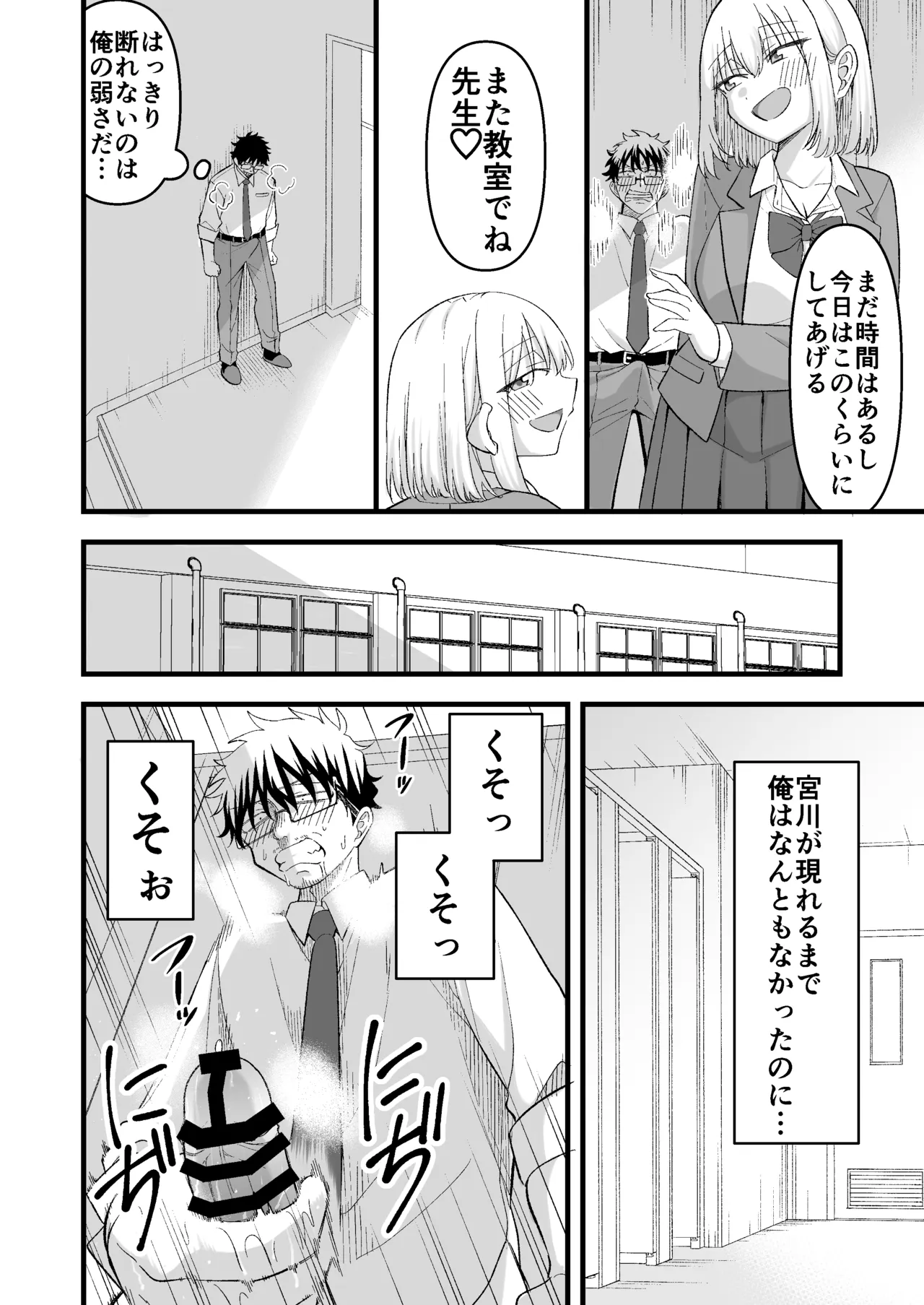 หน้า 7