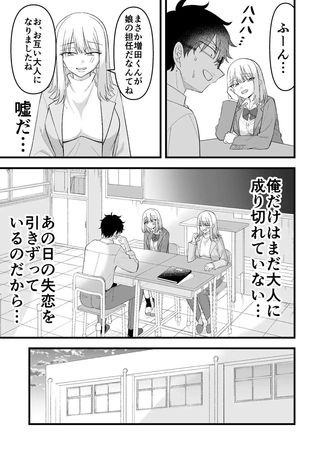 หน้า 14