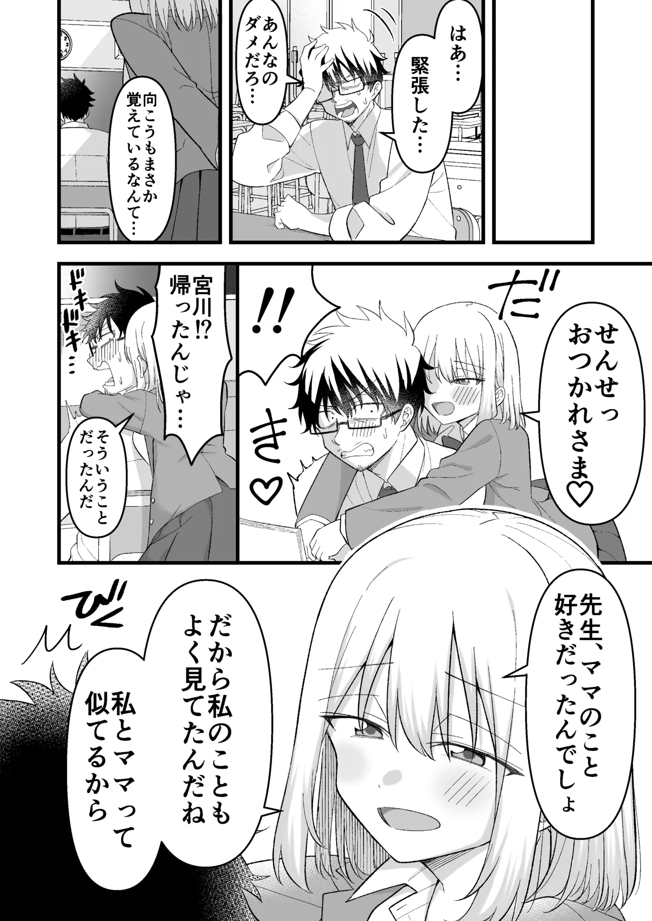 หน้า 15