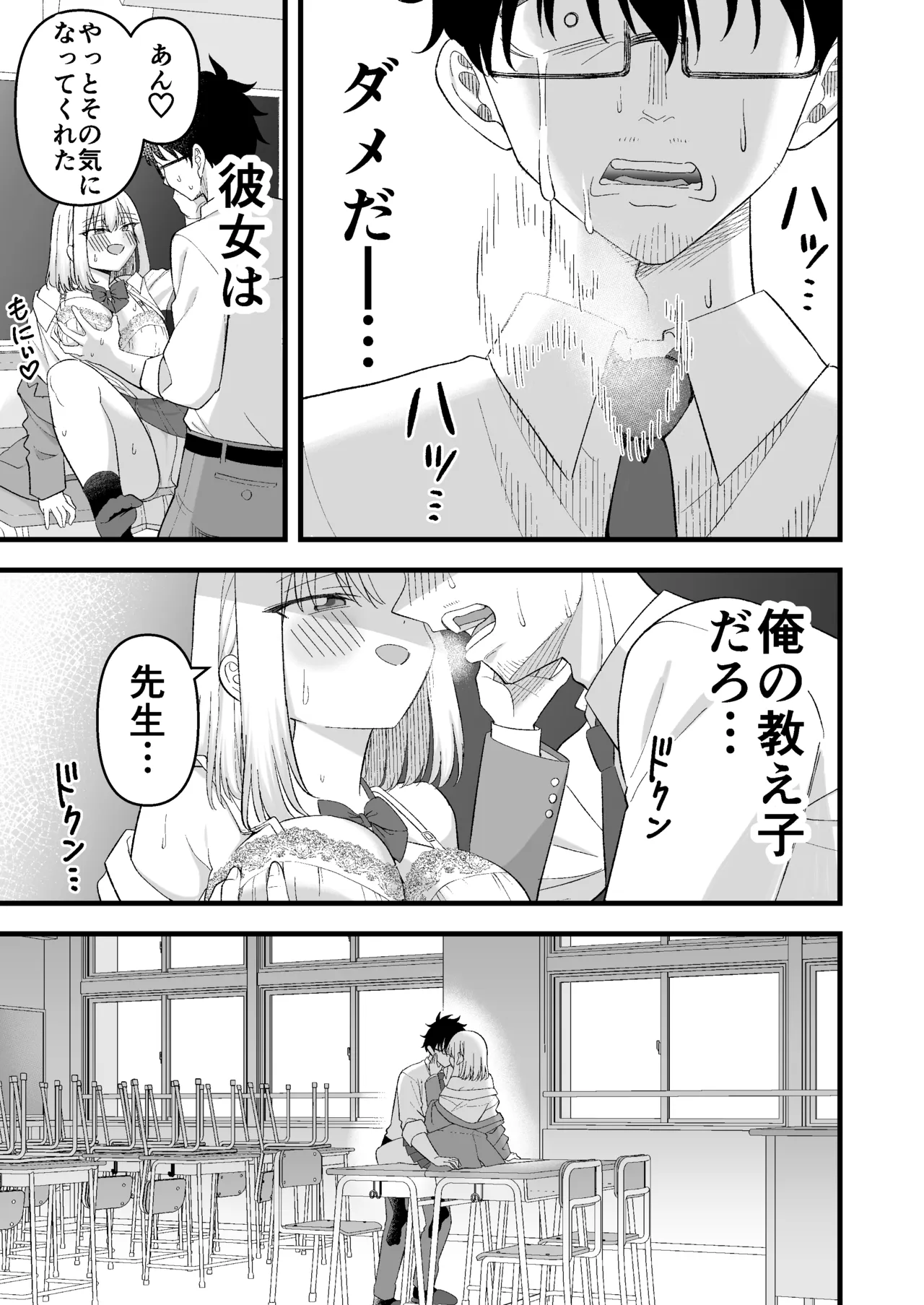 หน้า 18