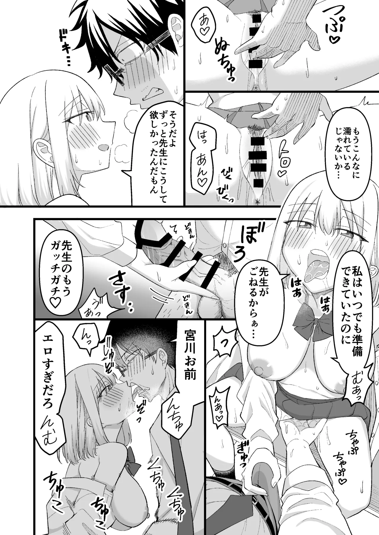 หน้า 21